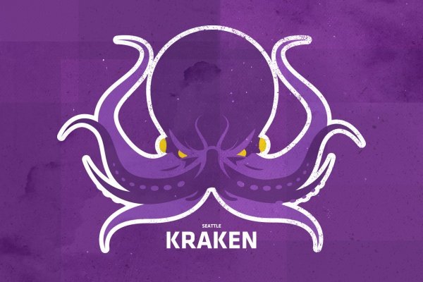 Kraken ссылка на сайт